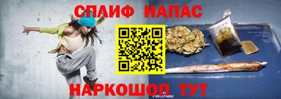 таблы Первоуральск