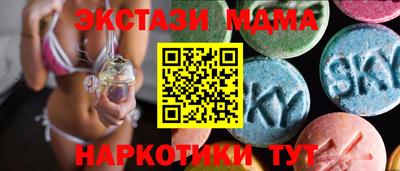 таблы Первоуральск