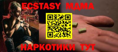 таблы Первоуральск