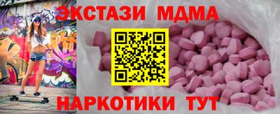 спиды Партизанск