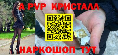 спиды Партизанск