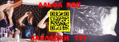 таблы Первоуральск