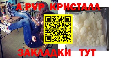 спиды Партизанск