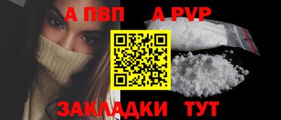 твердый Пенза