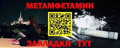 таблы Первоуральск