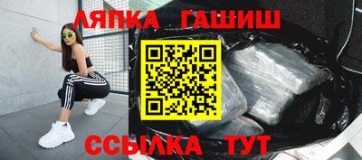 спиды Партизанск