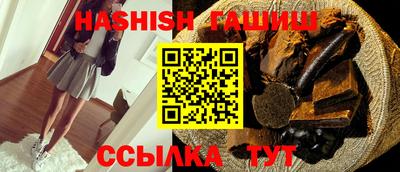 таблы Первоуральск