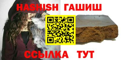 таблы Первоуральск