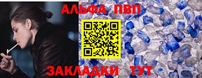 спиды Партизанск