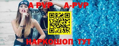 спиды Партизанск