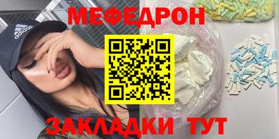спиды Партизанск