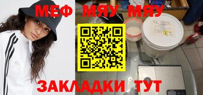 таблы Первоуральск