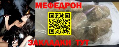 спиды Партизанск