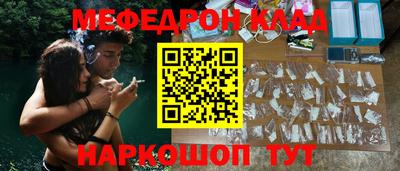 спиды Партизанск