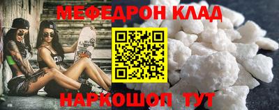 спиды Партизанск