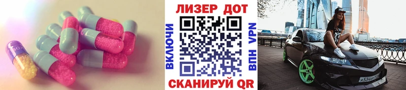 Лсд 25 экстази кислота Северобайкальск