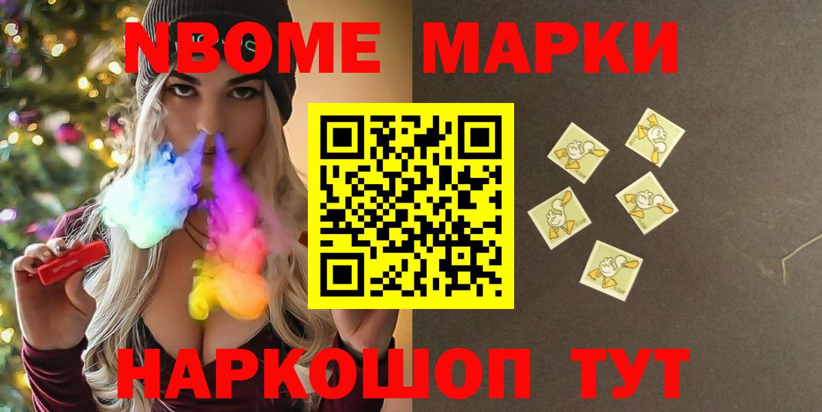 Северобайкальск  ЛСД экстази ecstasy      Вход с VPN 