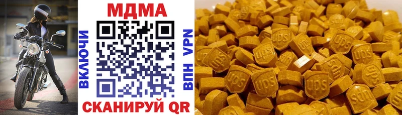 MDMA VHQ Северобайкальск