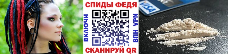 МЕТАМФЕТАМИН Декстрометамфетамин 99.9% Северобайкальск