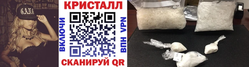 omg как войти  купить наркоту  Северобайкальск  Метамфетамин витя 