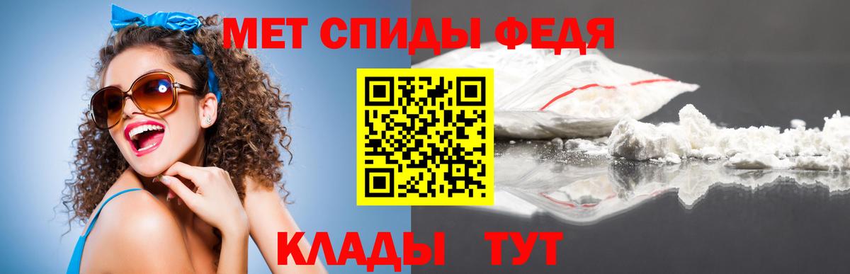 Северобайкальск  МЕТАМФЕТАМИН Methamphetamine  Вход с VPN 