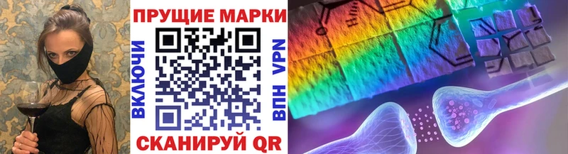 купить  сайты  сайты даркнета состав  Марки 25I-NBOMe 1500мкг  Северобайкальск 