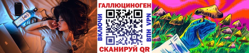 Галлюциногенные грибы Magic Shrooms  Северобайкальск 