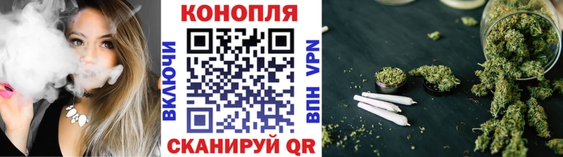 Канабис марихуана  Северобайкальск 